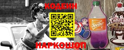 прущая мука Беслан