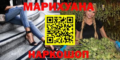 молекула духа Донецк