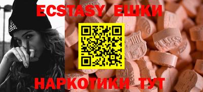 молекула духа Донецк