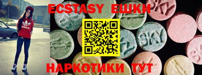 молекула духа Донецк