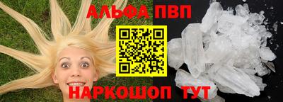 молекула духа Донецк