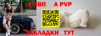 прущая мука Беслан