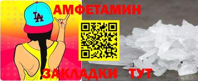 молекула духа Донецк