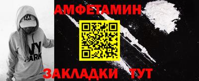 молекула духа Донецк