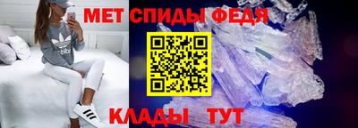 мдма Донской