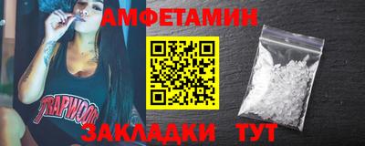 молекула духа Донецк