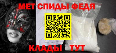 прущая мука Беслан