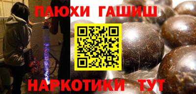 героин Берёзовский