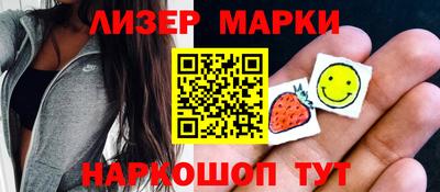 молекула духа Донецк