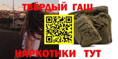 гашик Бийск