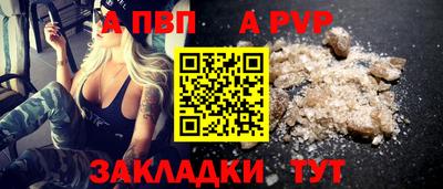 гашик Бийск