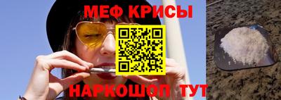 молекула духа Донецк