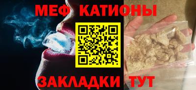 молекула духа Донецк