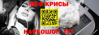 гашик Бийск