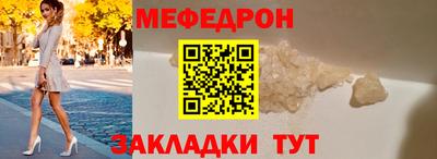 молекула духа Донецк