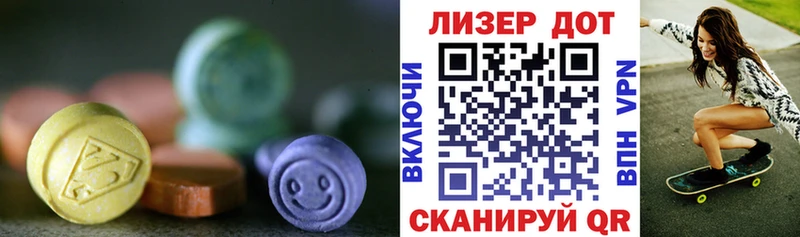наркотики Кизилюрт гидра ТОР Лсд 25 экстази ecstasy