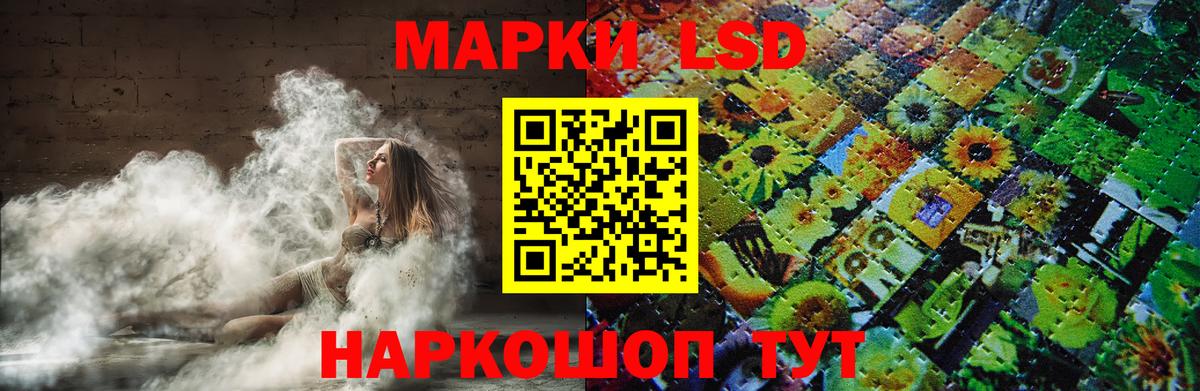 ЛСД экстази ecstasy  Вход с VPN  LSD-25 экстази  Лсд 25 экстази ecstasy  Кизилюрт 