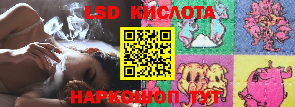 Лсд 25 экстази ecstasy Кизилюрт