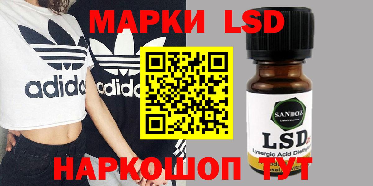 ЛСД экстази ecstasy Кизилюрт