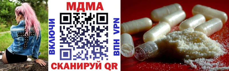 MDMA Molly Кизилюрт