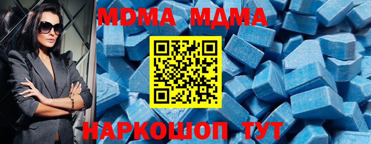 Кизилюрт  MDMA молли  MDMA молли  Вход с VPN 