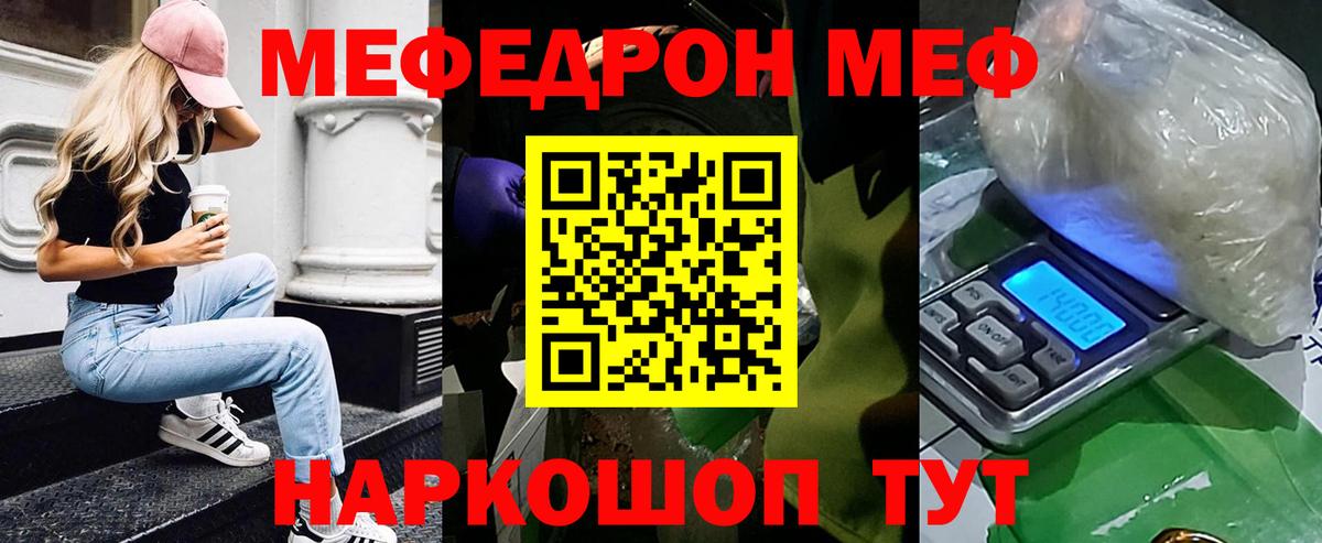 закладки  Меф мяу мяу  Кизилюрт  Вход с VPN  Меф 4 MMC 