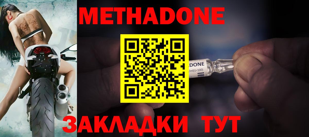 гидра ссылка  Кизилюрт  Метадон VHQ 