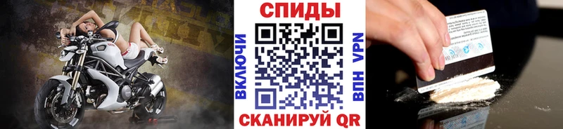 МЕТАМФЕТАМИН Methamphetamine  купить  цена  Кизилюрт 