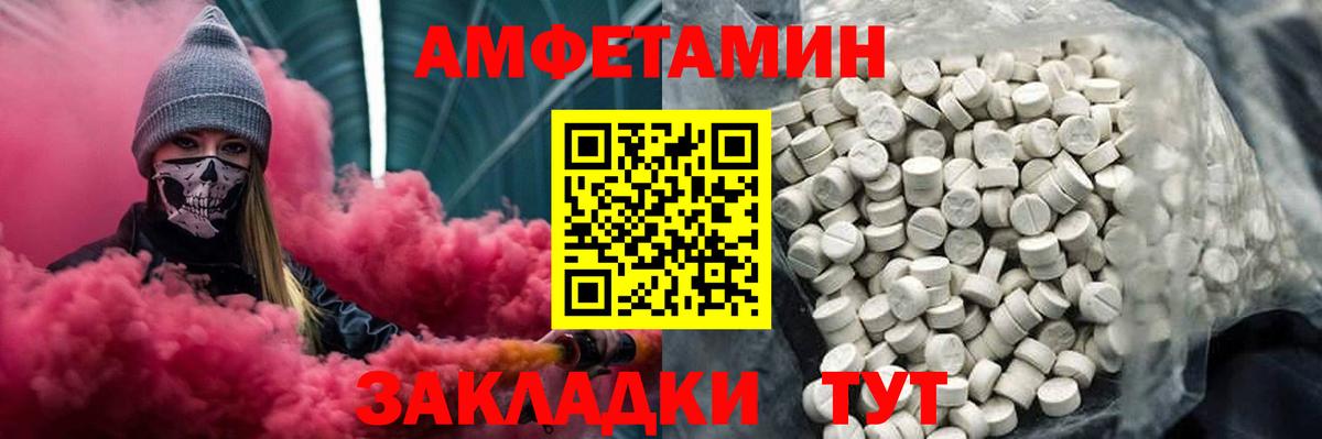 Метамфетамин Methamphetamine  Кизилюрт 