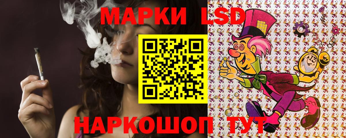 Наркотические марки 1,8мг  Вход с VPN  Марки 25I-NBOMe  купить наркоту  Наркотические марки 1,8мг  Кизилюрт 