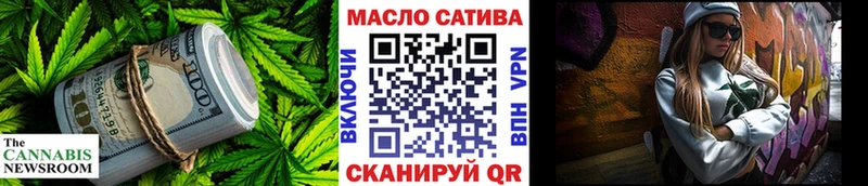 ТГК вейп  Кизилюрт 