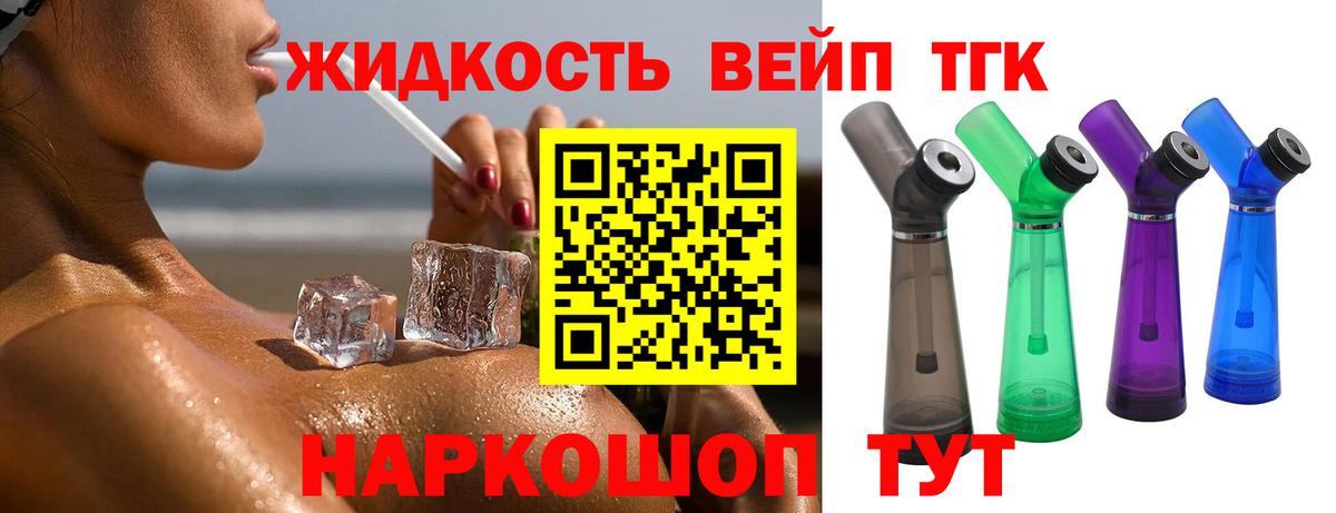 Кизилюрт  MDMA  Каннабис  Мяу-Мяу  Гашиш  XTC  COCAIN  Вход с VPN  Бошки Шишки 