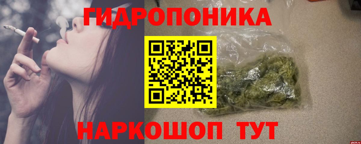 Меф МЯУ МЯУ кристаллы  Наркошоп  Вейп ТГК  Кизилюрт  ГАШ  Мефедрон  