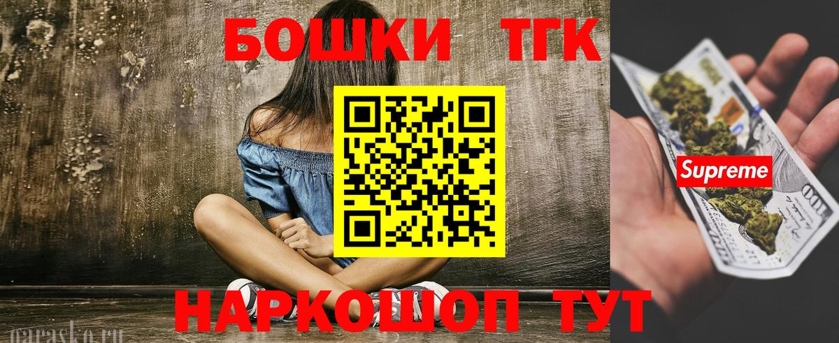 МАРИХУАНА Bruce Banner  Вход с VPN  Марихуана ГИДРОПОН  Канабис семена  Кизилюрт 