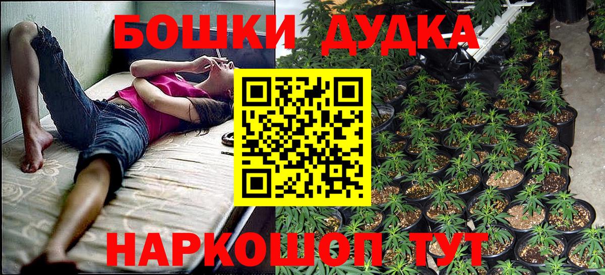 Каннабис марихуана Кизилюрт